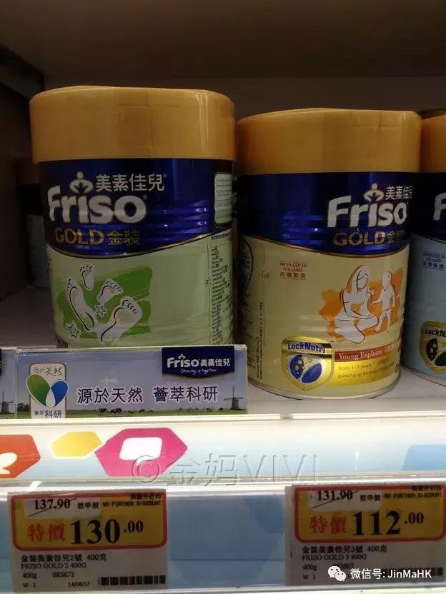 香港万宁子母奶粉,美素佳儿奶粉香港