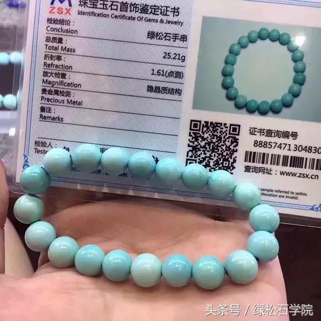 原矿绿松石和优化绿松石怎么鉴别,恒艺绿松石手工雕刻