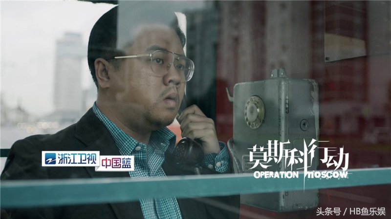 莫斯科行动30万买飞机真的假的,莫斯科行动卖手表片段