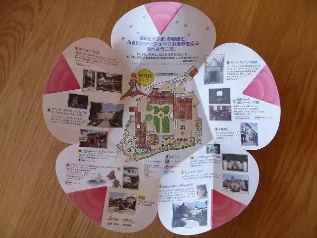 日本亲子动漫旅游攻略,日本动漫博物馆大全