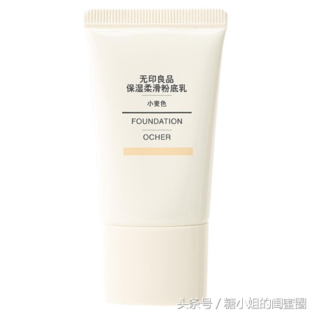 想知道无印良品有哪些彩妆值得入手么?