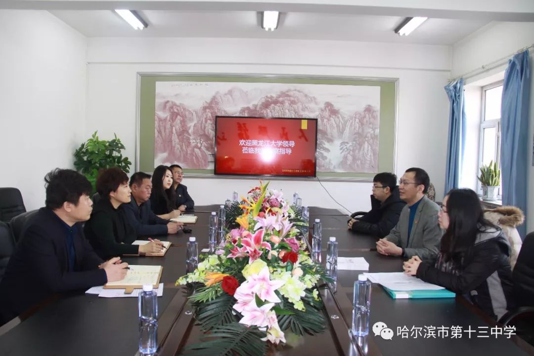 哈市又多了一所优质生源基地!厉害了,我的十三中!