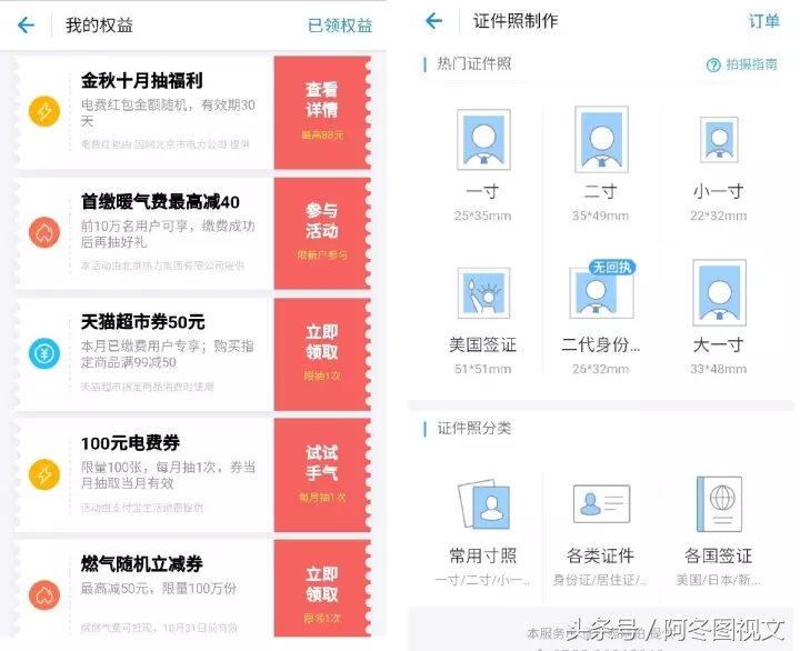 支付宝最省钱的方法大全,支付宝省钱攻略最新