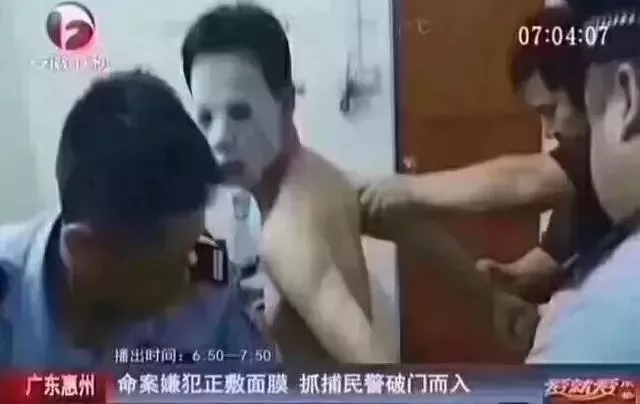 这个面膜敷出了江湖的味道