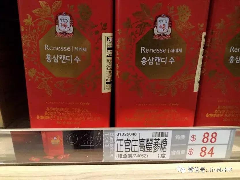 吃货们的福音第二波高丽参鹿茸燕窝等,香港“楼上”值得买的