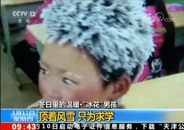 冰花男孩的30万爱心款，应有比每人500更温暖的分配方式