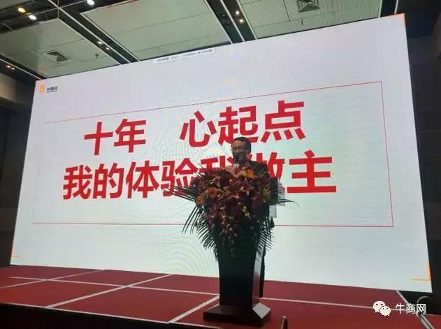 开放互赢、成就客户、成就伙伴，2018年十年“心”起点！