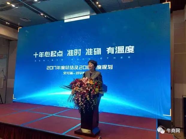 开放互赢、成就客户、成就伙伴，2018年十年“心”起点！