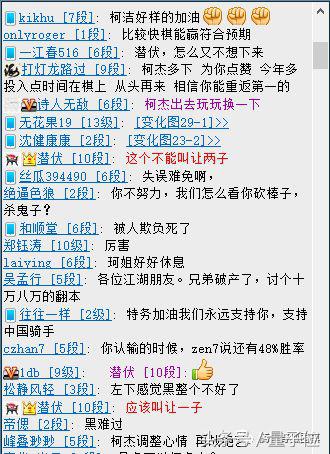 绝艺再曝二子指导棋,围棋绝艺让二子棋普