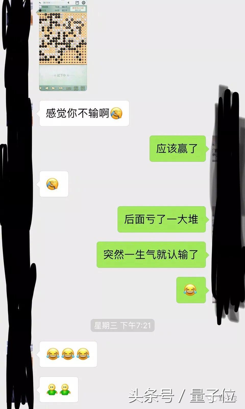 绝艺再曝二子指导棋,围棋绝艺让二子棋普