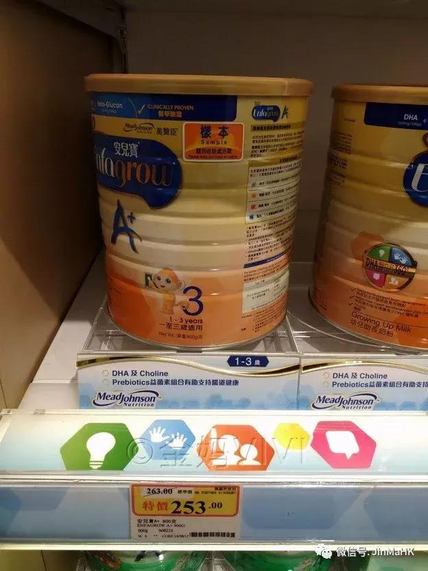 香港万宁子母奶粉,美素佳儿奶粉香港