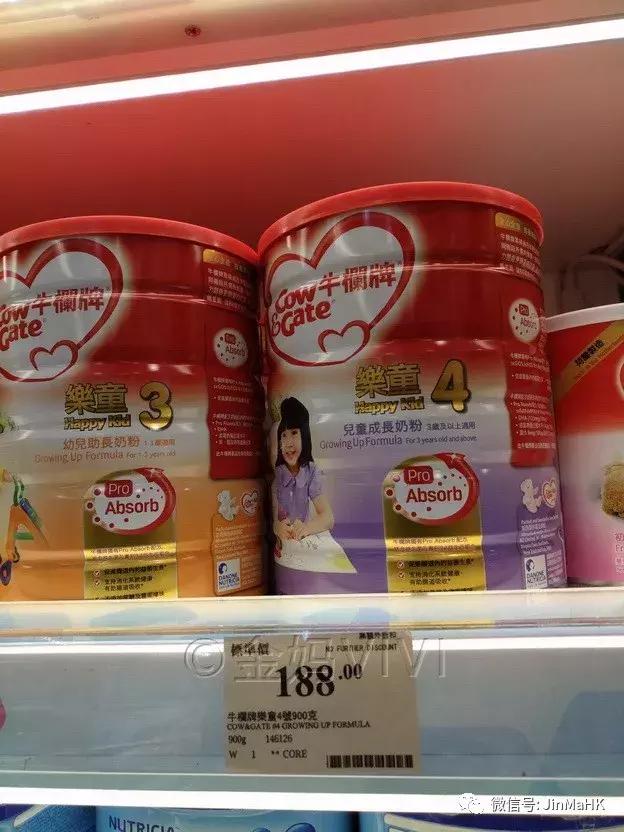 香港万宁儿童奶粉,香港万宁皇家美素佳儿价格