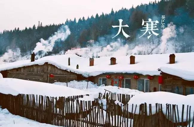 大寒元稹古诗朗诵,大寒古诗朗诵背景模板