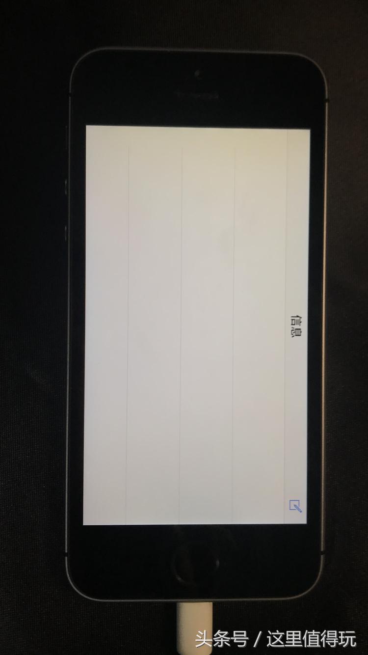 扎心！深水鱼买来的小钢炮iPhoneSE疑似翻新机，留下还是退货？