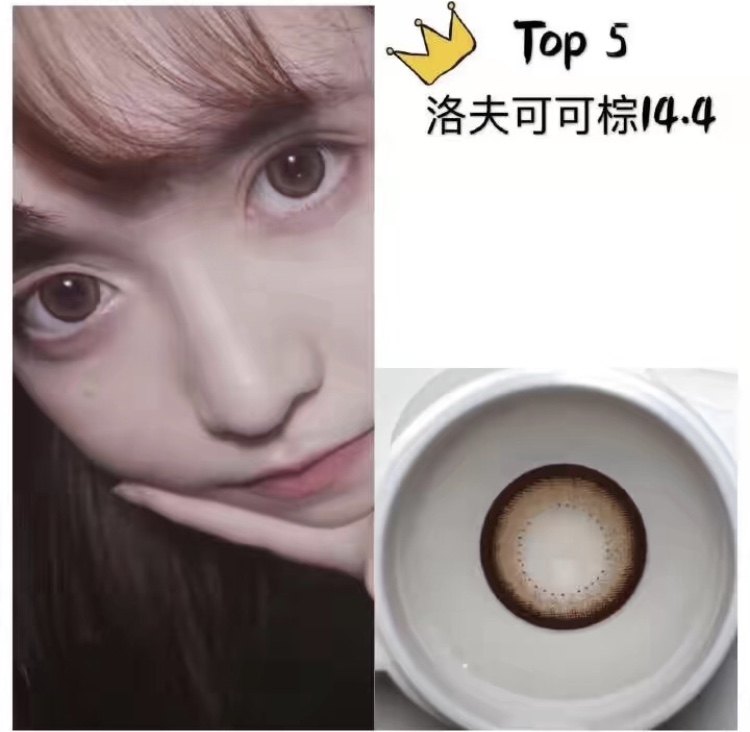 10元平价美瞳推荐学生党日抛,美瞳眼镜推荐品牌平价