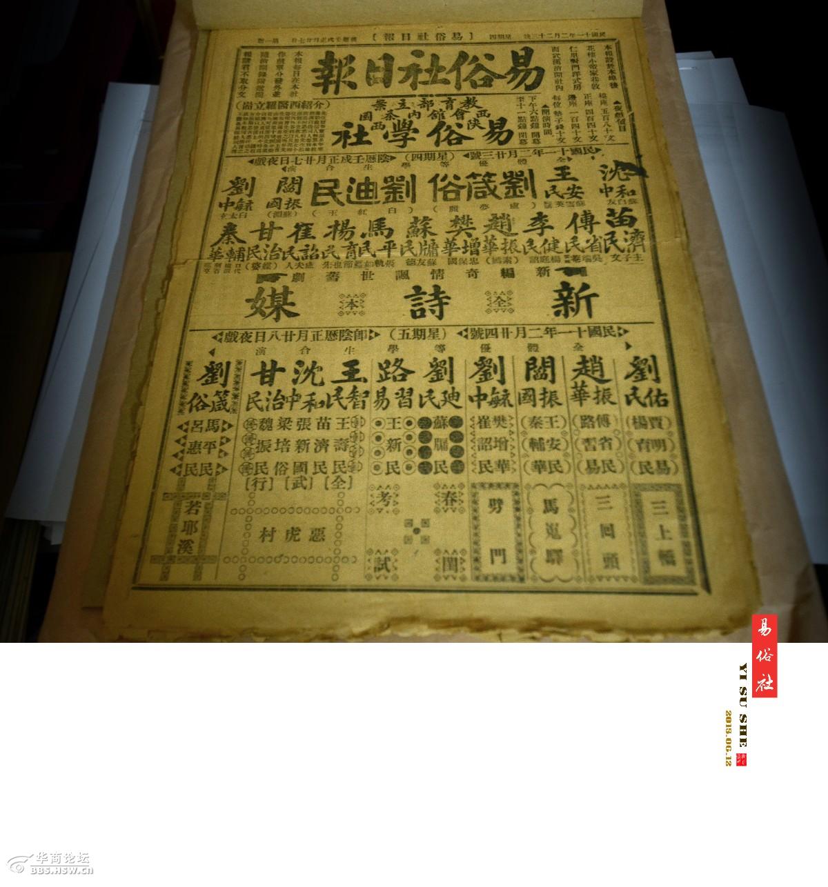 经典板胡演奏,板胡教学板胡演奏