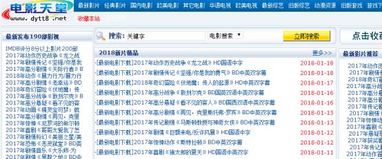 建议收藏影视网站,值得收藏的4个影视网站
