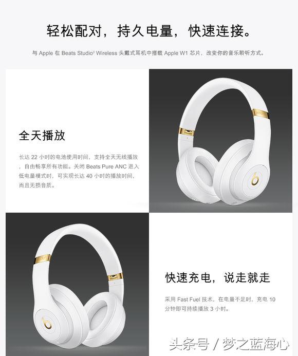 beatsstudio3wireless耳机评测,头戴式耳机beatsstudio3测评
