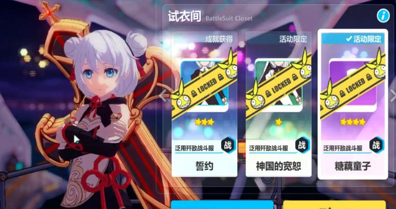 《崩坏3》2.1一测,自带李耳红的S浮华,世界BOSS,旗袍装等来袭