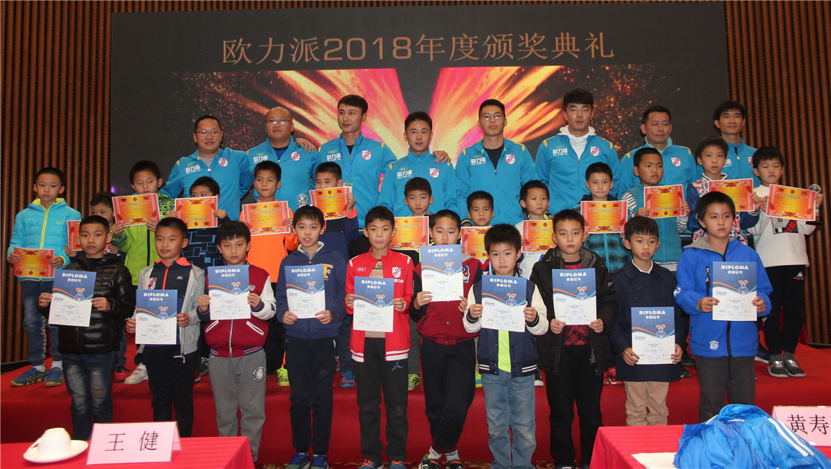 皇马足球训练营报名,皇马青训营怎么报名