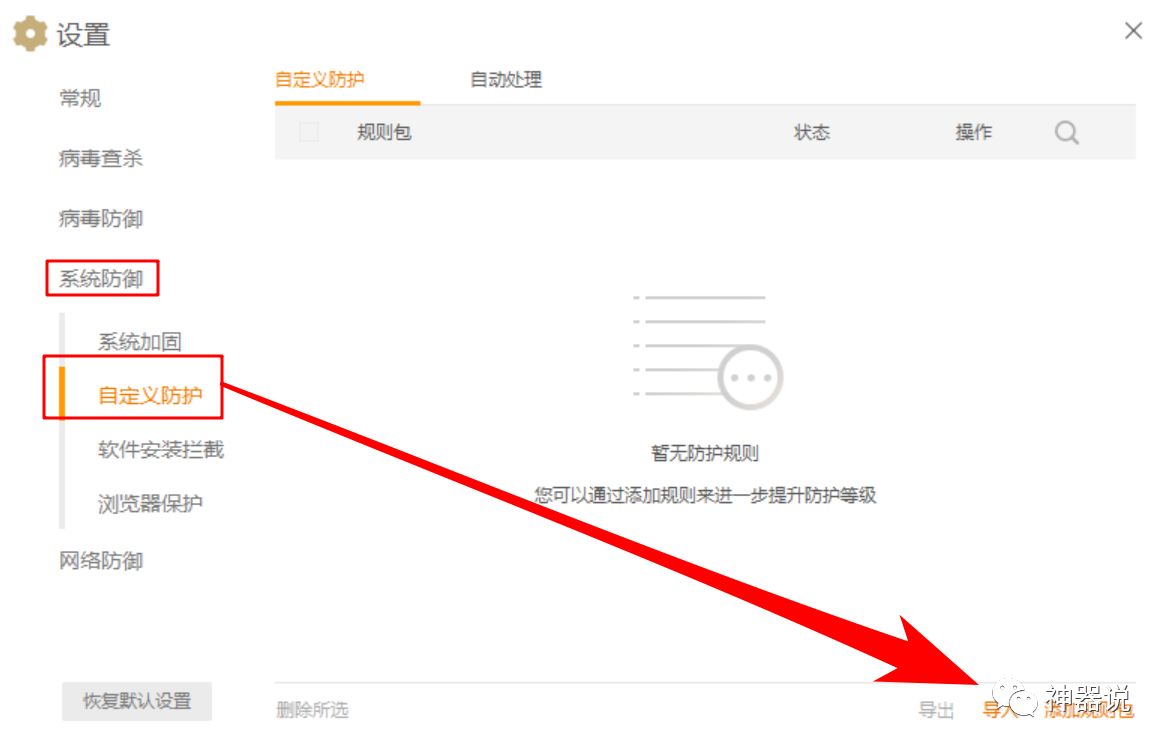 有什么针对挖矿木马的工具吗,挖矿木马解决方法