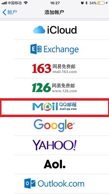 qq邮箱绑定手机教程,绑定qq邮箱功能小技巧