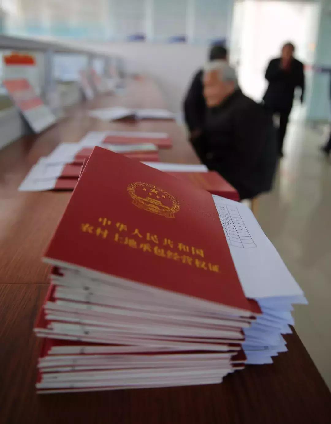 承包地确权后没有宅基地怎么办,土地确权登记完还没发证怎么办