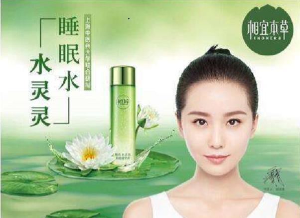 不需要看质量的店铺,十大国货化妆品牌