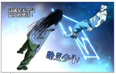 秘术分析一人之下里的法门,一人之下中的道术有多少真实的