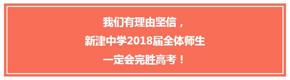 新中“一诊”又响春雷,精细管理再见成效