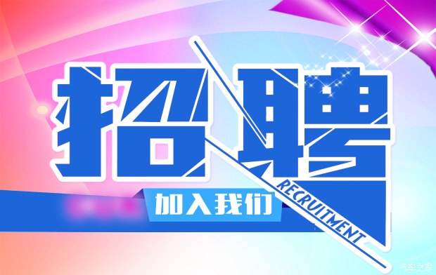 上饶旅游集团官网招聘,上饶招聘网新招聘信息