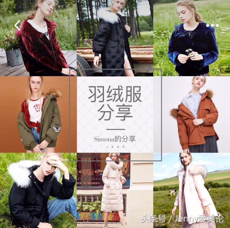 平价又好看的羽绒服店铺推荐,便宜质量又好的羽绒服店铺推荐