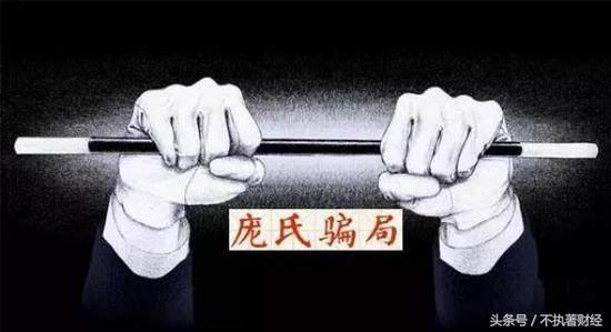 钱宝网什么时候崩盘的,钱宝网有什么新的进展