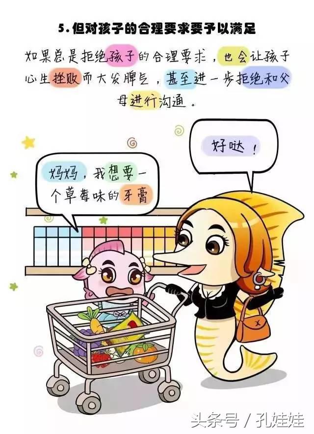 幼儿园孩子爱发脾气怎么办,孩子从幼儿园回来动不动就发脾气