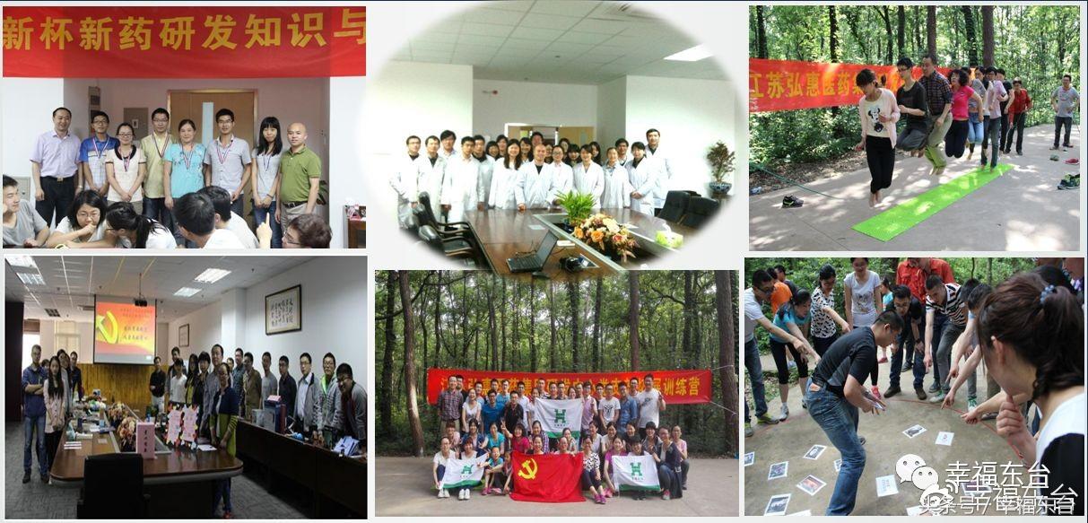 盐城神龙公司最新招聘信息,江苏东台神龙药业