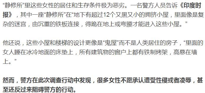 印度大师囚禁案,印度被囚禁的顶级大师