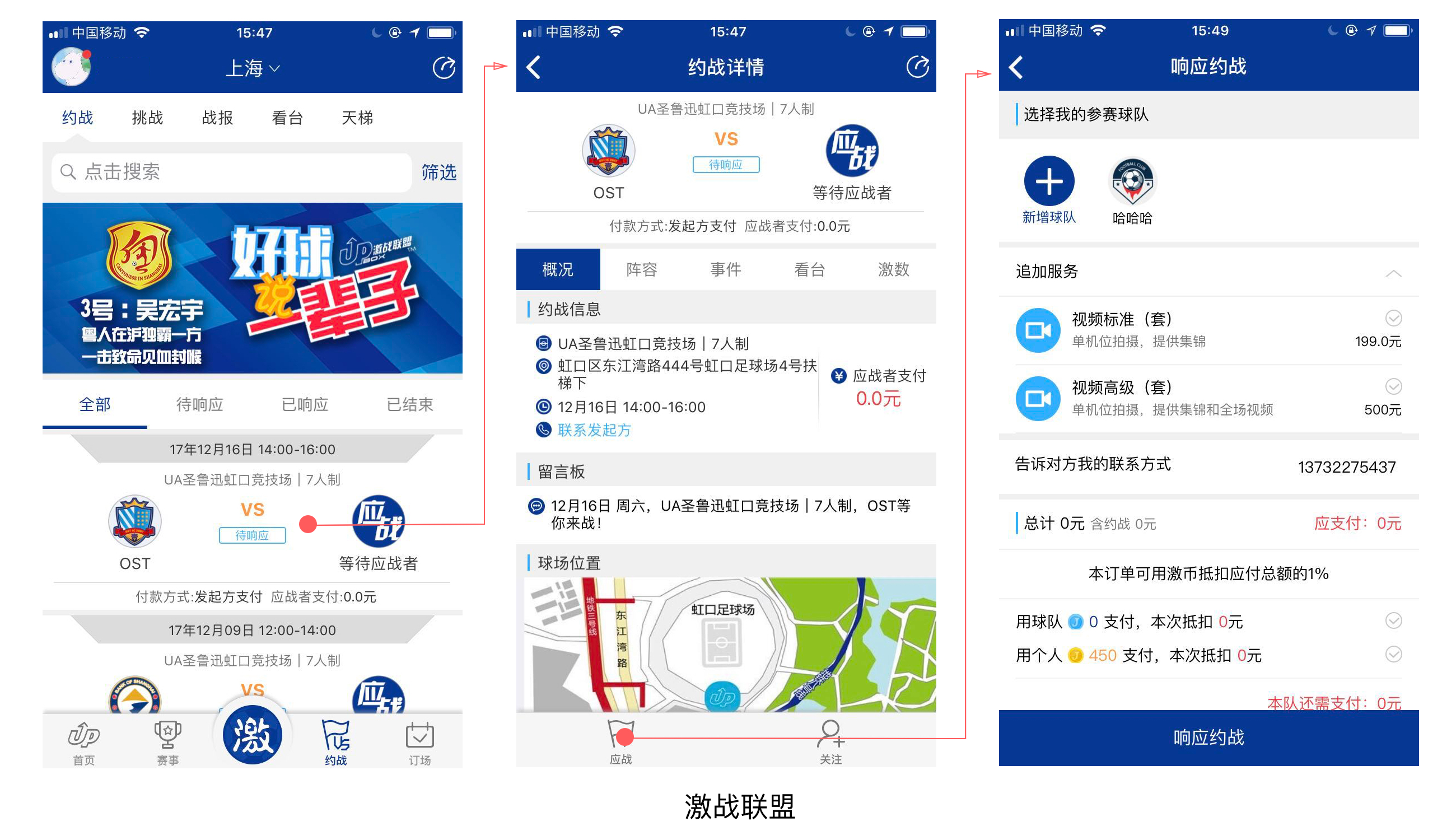 体育app的市场分析,体育app市场分析