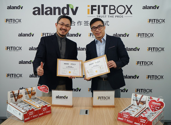 艾兰得威蛋白棒配料,艾兰得威蛋白棒谷物棒