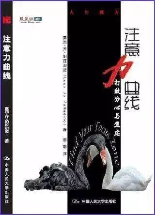 注意力不集中看的书,适合注意力不集中看的书