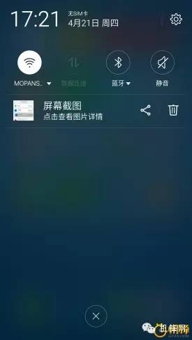 魅族pro和小米11pro,魅族pro6对比pro6plus