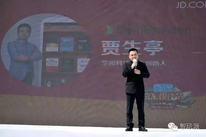 掌阅再发新品,掌阅二手阅读器