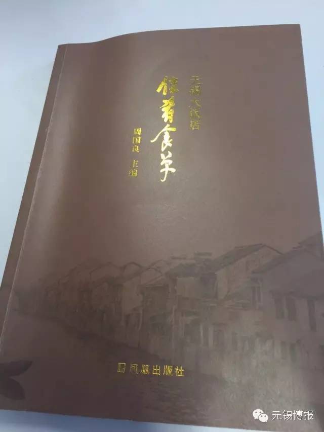 锡帮菜有哪几道,无锡本帮菜最有名的30道菜