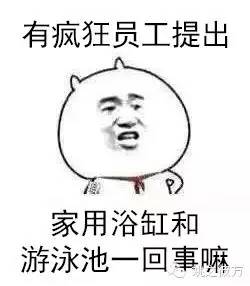 日本雅马哈公司,雅马哈奇葩发展史