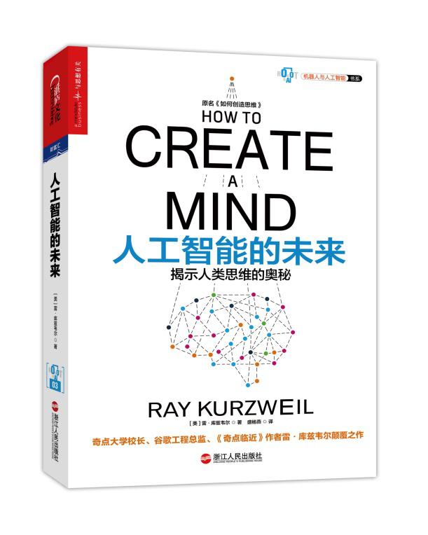 世界读书日2020五年级必读书目,世界读书日最近你捧起了哪本书