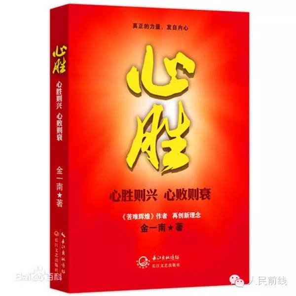 军人的好书,关于部队的好书推荐