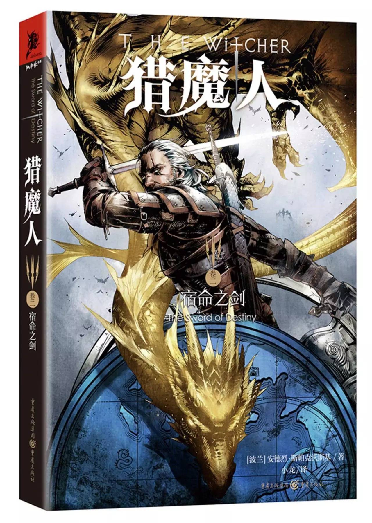 重庆出版集团助力京东“悦读嘉年华盛会”