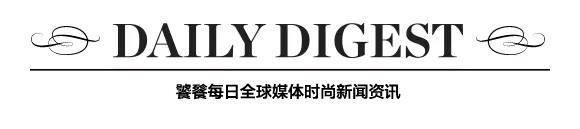 bof时尚业态报告,bof全球时尚行业业态报告2022