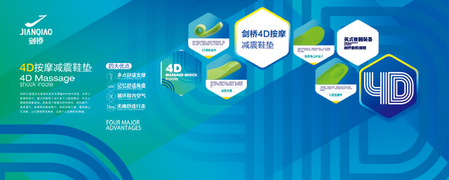 宝宝弓足护脚鞋垫,儿童后脚跟护足鞋垫