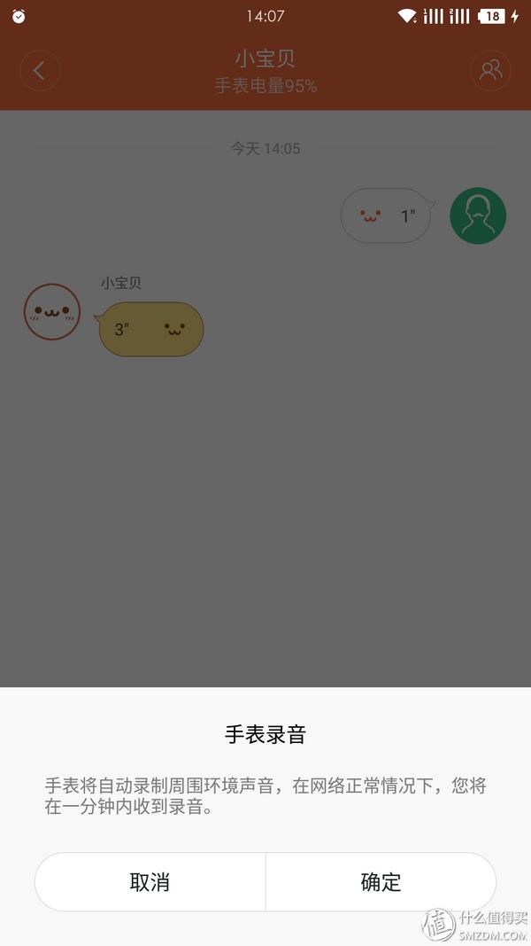 儿童小米米兔5c手表,儿童智能电话手表小米米兔直播