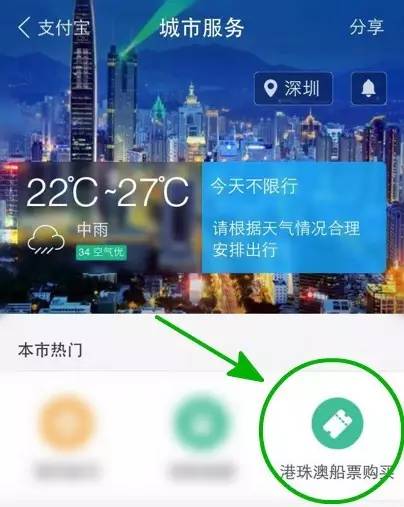 最近深圳市有哪些新闻,深圳今日新闻热点